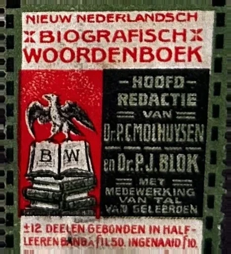 Onbekende sluitzegel