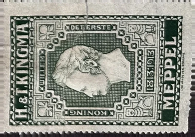 Herdenkingszegel 100 jaar Koninkrijk – H. & T. Kingma, Meppel (1813-1913)