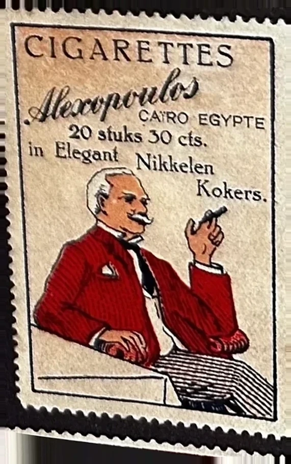 Alexopoulos Cigarettes — Cairo Egypte